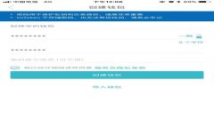 比特币钱包的交易类型分析：深入了解不同钱包