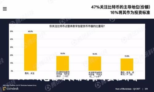 USDT钱包使用指南与实时监控详解