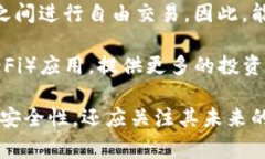 在加密货币的世界中，“钱包”的概念非常重要