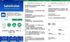 狗狗币官方钱包：如何安全存储与交易狗狗币