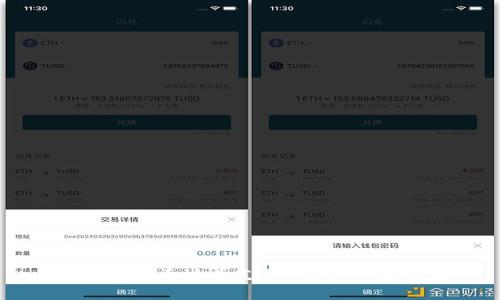 如何找到泰达币支付钱包：全面指南