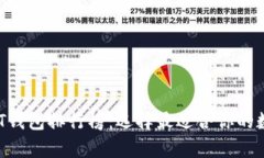2023年安卓USDT钱包排行榜：选择最适合你的数字资