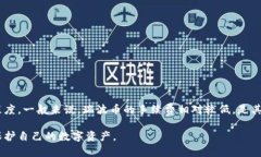 biao-ti瑞波币钱包不在线的原因及解决方案/biao-
