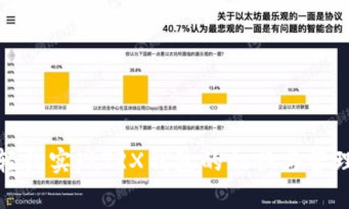 轻松实现TRX钱包的切换与管理