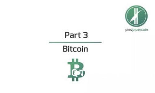: 深入探讨比特币QT钱包及其私钥管理
