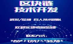 狗狗币最新价格及手机钱包使用指南