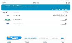: 以太坊钱包硬件算力解析：安全性与性能的完美