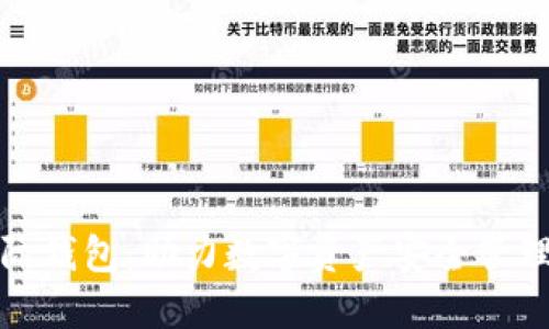 v-token国际钱包：助力数字资产安全管理与便捷交易