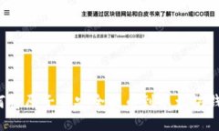如何将原子币安全提币到以太坊钱包？
