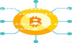 如何查自己的泰达币钱包关键词：泰达币, 钱包查