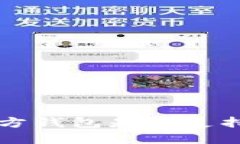 狗狗币官方钱包是否支持iOS系统？