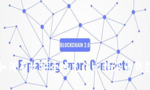 如何有效安全地充值比特派币钱包