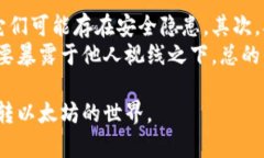 思考一个优质的，放进标签里，和3个相关的关键