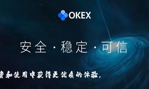 biao ti/biao ti泰达币钱包官网登陆不上：最佳解决方案与应对策略/biao ti

泰达币, 钱包, 登陆问题/guanjianci

近年来，随着区块链和数字货币技术的发展，越来越多的人开始关注和投资数字货币，尤其是如泰达币（Tether）这样的稳定币。泰达币作为一种与美元等法定货币挂钩的数字货币，因其价格稳定性而受到广泛欢迎。在使用泰达币钱包进行交易时，有时用户会遇到登陆不上官网等技术问题，这不仅影响了用户的交易体验，更加剧了他们的焦虑感。本文将详细探讨泰达币钱包登陆不上官网的原因及解决方案，帮助用户获取更好的体验。

一、泰达币钱包登陆不上官网的常见原因

在网络环境下，用户经常会面临各种登陆问题。对于泰达币钱包来说，登陆不上官网可能由以下几个常见原因导致：

ul
    listrong网络连接问题：/strong用户的网络不稳定或连接速度慢，可能导致无法正常访问泰达币钱包官网。这种情况特别常见于使用移动数据或无线网络时。/li
    listrong服务器故障：/strong泰达币钱包官网的服务器可能出现故障或维护，这种情况下用户无法登陆，网站也可能表现出不可用状态。/li
    listrong账户问题：/strong输入错误的账户信息（如用户名、密码），或者账户被临时冻结或封禁，都可能导致登陆失败。/li
    listrong浏览器兼容性：/strong某些浏览器可能不兼容官网，适用的浏览器版本未更新或存在缓存问题，也会影响登陆体验。/li
    listrong安全防护：/strong如果客户的设备安装了过度严密的安全防护软件（如防火墙、杀毒软件等），有可能会阻拦与泰达币官网的连接。/li
/ul

二、如何解决登陆不上官网的问题

面对泰达币钱包登陆不上官网的困扰，用户可以尝试以下解决方案：

ul
    listrong检查网络连接：/strong确认设备的网络连接是否正常。如果网络不稳定，尝试切换网络环境，比如从WiFi切换到4G或反之。/li
    listrong测试官方网站：/strong尝试访问其他网站或在线服务，以判定是泰达币官网的问题还是用户设备的故障。/li
    listrong重启设备：/strong有时候，简单的重启设备或浏览器可以解决很多技术问题。关闭浏览器，重新登陆泰达币官网试试看。/li
    listrong确保信息正确：/strong仔细检查输入的账户信息，确保没有输入错误的用户名或密码。/li
    listrong清除浏览器缓存：/strong有时，浏览器的缓存会导致网页加载不正常，定期清除浏览器缓存也是一种良好的习惯。/li
    listrong尝试其他浏览器：/strong如果问题仍然存在，尝试使用不同的浏览器来访问官网，确保不是因浏览器设置造成的问题。/li
    listrong联系客服：/strong如果以上方法都无法解决问题，应考虑直接联系泰达币钱包的客服寻求技术支持。/li
/ul

三、使用泰达币钱包的最佳实践

尽管无法登陆泰达币钱包官网是一个令人沮丧的问题，但在平时使用泰达币钱包时，用户可以采取一些最佳实践，以确保他们的交易安全和顺利：

ul
    listrong启用双因素认证：/strong通过启用双因素认证，提高账户安全性，确保即使密码泄露也能有效保护账户。/li
    listrong定期更新密码：/strong建议用户定期更改账户密码，并选择复杂度高的密码，减少账户被攻击的风险。/li
    listrong保持软件更新：/strong确保使用的设备和网络安全软件保持最新版本，及时更新以防范安全漏洞。/li
    listrong备份重要信息：/strong建议用户定期备份钱包地址、公钥等重要信息以确保资产安全。/li
    listrong了解市场动向：/strong积极关注数字货币市场动态和相关资讯，以便更好地进行投资决策。/li
/ul

四、可能出现的后续问题及其解决方法

在解决泰达币钱包登陆不上官网的问题后，用户可能会面临一系列后续问题，例如：

h41. 账户安全性如何确保？/h4
首先，确保使用强密码和启用双因素认证来提高账户的安全性。其次，要定期查看账户活动，确保没有未授权的交易发生。用户还需警惕钓鱼网站和可疑链接，不要随意下载未知来源的应用程序。

h42. 万一账户被封怎么处理？/h4
如果账户被封，第一步应联系泰达币钱包的客服，了解封禁原因。一般情况下，用户会要求提供一些身份验证的信息。确保遵循相关提供的指引，并在必要时提供准确的信息以解锁账户。

h43. 如何避免类似的问题再次发生？/h4
为了避免再次出现登陆问题，用户需定期检查和维护自己的设备，清理缓存、更新软件，并确保网络连接的稳定性。此外，如果经常遇到相似问题，建议对网络环境进行全面审查。

h44. 如何提升数字货币投资的收益？/h4
用户可以通过多元化投资、学习市场分析、及时关注政策和市场的变化来提高投资的收益。阅读相关书籍、参加学习课程及交流会也是很好的方式。

h45. 数字货币的未来趋势是什么？/h4
根据市场情况，数字货币有向主流金融市场发展的潜力。然而，用户应保持警惕，留意政府政策变化和技术发展，关注行业动态，以便适应未来的市场变化。

总结而言，泰达币钱包登陆不上官网的问题是一个常见的技术性问题，用户应不必过于焦虑。通过本篇文章提供的信息与建议，希望能够帮助大家更好地理解与解决此类问题，并在数字货币的投资和使用中获得更优质的体验。