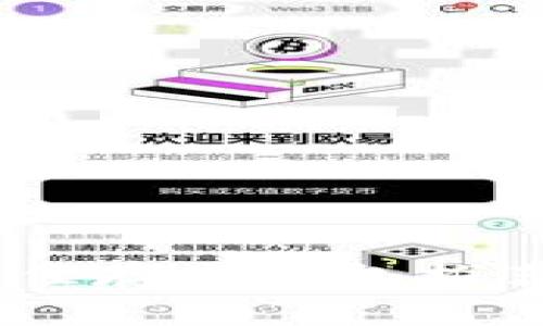 : 狗狗币：最佳存储钱包推荐与安全指南