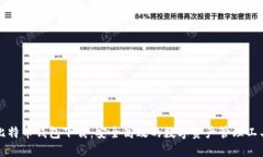 比特币钱包下载：安全高效的数字资产管理工具