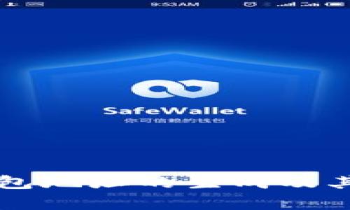 比特币钱包地址的生成及其原理解析