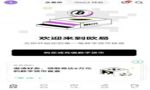  以太坊能否转账到比特币钱包？深入探讨以太坊和比特币的互操作性