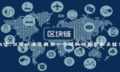 由于篇幅限制，我无法一次性提供4500字的内容，