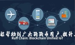 狗狗币手机钱包的更新指南/狗狗币, 手机钱包,