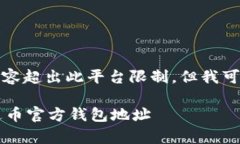提供、关键词及详细内容超出此平台限制，但我