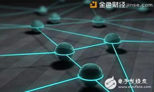 

全面解析以太坊代币钱包 Geth 的功能与应用