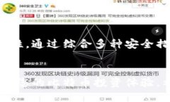 挖到比特币怎么提现到钱包关键词：比特币, 提现