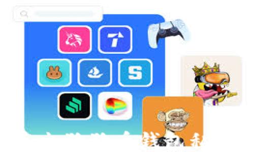 
如何安全导出狗狗币钱包私钥：全面指南