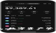 以太坊钱包：数字资产管理的新纪元