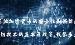 提示：由于比特币钱包修改器的使用涉及重大法