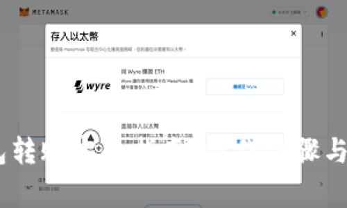USDT钱包转账完全指南：操作步骤与注意事项
