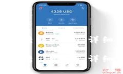 如何在TRX钱包中转出USDT：详细步骤与注意事项如