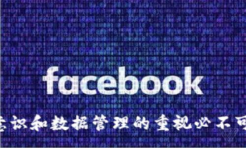 :
  比特币游览器钱包插件使用指南 / 

关键词:
 guanjianci 比特币, 钱包插件, 游览器 /guanjianci 

### 一、比特币游览器钱包插件概述

比特币，你可能已经听说过它。作为一种去中心化的数字货币，比特币不仅操控着我们对货币的传统观念，仍然在互联网金融领域内逐渐崭露头角。而在使用比特币进行交易时，选择合适的钱包插件可谓是至关重要的。比特币游览器钱包插件则是其中的重要一环，它使得用户在浏览区块链数据、监控交易状态以及管理自己的比特币资产时变得更为便利。

比特币游览器钱包插件是一种能够与浏览器程序集成的工具，能够让用户在不离开当前页面的情况下进行比特币操作。这种插件通常具有轻量级、易于使用以及高效改进用户体验的特性。无论你是比特币的初学者，还是经验丰富的投资者，了解如何使用这些插件有助于最大化你的投资盈收。

### 二、如何安装比特币游览器钱包插件

安装比特币游览器钱包插件是使用流程中的第一步。最常见的一种方法是通过浏览器的扩展市场进行安装。通常支持的浏览器包括谷歌Chrome、火狐浏览器等。以下是安装步骤：

strong1. 打开浏览器/strong: 启动你选择的浏览器，确保你的版本是最新的。

strong2. 访问扩展市场/strong: 在浏览器中，访问相应的扩展程序市场。例如，对于Chrome浏览器，你可以访问Chrome网上应用店。

strong3. 搜索插件/strong: 在搜索框中输入“比特币钱包”或相关关键词，找到合适的插件，例如“MetaMask”、“Electrum”等。

strong4. 点击安装/strong: 选定一个插件后，点击“添加到浏览器”按钮，确认权限请求并等待安装完成。

strong5. 配置插件/strong: 安装完成后，通常会有一个新的图标出现在浏览器工具栏上。点击该图标，跟随提示进行账户设置和钱包创建。这可能涉及密码设置、私钥管理等。

### 三、比特币游览器钱包插件的主要功能

比特币游览器钱包插件提供了多种功能，使得用户能够更方便地进行比特币交易和管理。

strong1. 发送和接收比特币/strong: 这是钱包插件的基本功能。用户可以直接在插件界面上输入收款地址和金额，即可完成比特币的发送。同时，也能通过二维码或链接接收比特币。

strong2. 查阅交易历史/strong: 插件通常提供用户交易处理记录。用户可以轻松查看自己以往的交易记录，包括时间、金额、交易状态等信息。

strong3. 实时区块信息/strong: 大部分的比特币钱包插件都允许用户实时监控区块链的状态，以便了解比特币网络的运行情况。

strong4. 安全管理功能/strong: 为了保护用户的资产，一些钱包插件集成了额外的安全管理功能，例如两步验证、密码保护、私钥存储等。

strong5. 直接链接交易所/strong: 一些高级的比特币钱包插件，还能够直接与交易所关联，让用户随时能够进行交易，无需跳转应用。

### 四、比特币游览器钱包插件的优缺点

如同任何工具一样，比特币游览器钱包插件同样拥有优缺点，了解这些优缺点有助于你作出明智的使用决策。

strong优点:/strong
1. 操作简单：用户界面友好，简单直观，适合各级用户。
2. 随时随地使用：只需支持的浏览器和互联网连接，即可随时随地使用。
3. 提高交易速度：多数插件支持快速交易，节省用户时间。
4. 多功能集成：集成了多种功能，比如实时交易监测。

strong缺点:/strong
1. 安全隐患：虽然插件增加了便捷性，但浏览器的安全较为脆弱，可能被黑客攻击。
2. 数据隐私：有些钱包插件需要获取用户数据，有可能会有隐私方面的风险。
3. 功能有限：相比专业的钱包软件，浏览器插件的功能可能相对简单，满足不了高级用户的需求。

### 五、日常使用中的注意事项

在使用比特币游览器钱包插件的过程中，用户需要注意以下几点：

strong1. 定期备份数据/strong: 创建钱包后，应定期备份私钥及恢复助记词，以防丢失资产。

strong2. 提高安全意识/strong: 不要轻易点击不明链接，时刻关注浏览器的安全设置，定期更新插件。

strong3. 选择可信插件/strong: 在安装插件时，确保选择来自信誉良好的开发者的插件，评估其使用评级和用户反馈。

strong4. 了解交易费用/strong: 进行比特币交易时，手续费常常会影响交易速度和成功率，了解这些费用使用户能够更好地进行资金管理。

### 六、常见问题解答

#### 问题一：比特币游览器钱包插件安全吗？

安全性是用户在使用比特币游览器钱包插件时最为关心的问题之一。用户的资金和个人信息安全直接影响着使用体验和投资回报。一般来说，专为比特币设计的插件工具都会采取一定的安全措施来保护用户的数据和资产。

首先，大部分钱包插件会要求用户设置密码、启用二步验证等措施来增强安全性。用户还应确保选用信誉良好的插件，查看其用户评价和安全认证信息，尽量避免使用采集数据的不明插件。

不过，也有不少黑客会专门针对插件进行攻击，因此用户个人安全意识同样重要。选用VPN、仔细辨别钓鱼网站、慎重处理私钥等都是维护个人资金安全的有效办法。

#### 问题二：如何找到合适的比特币游览器钱包插件？

市场上可选择的比特币游览器钱包插件种类繁多，怎样找到最适合自己的插件就显得尤为重要。寻找合适插件可以从以下几个方面进行考虑：

1. 用户评价：在各大应用市场中查看了解到的用户评价，选择反馈好的插件。
2. 功能需求：考虑自己在使用中最需要的功能，如快速发送、交易记录查看等。
3. 兼容性：确定选择的插件支持你使用的操作系统和浏览器，确保能顺利使用。
4. 安全性：了解插件的安全措施，查阅相关安全认证信息，选择信任度高的开发者。

#### 问题三：如何保障比特币资产的长期安全？

比特币投资长期持有的安全性，除了选用合适的钱包插件之外，还需要多方面协作。保障资产长期安全，可以考虑下述措施：

1. 多重备份：为你的私钥和助记词做好多重备份，分散存放在不同地方，确保即使一个备份遇到意外，仍能找回资金。
2. 硬件钱包：对于大量资产，建议采用硬件钱包，这种设备能提供更强的安全性，避免黑客攻击。
3. 定期审计：保持对账户交易历史的审核，及时发现异常操作，以便及时处理。

#### 问题四：比特币游览器钱包插件如何使用？ 

使用比特币游览器钱包插件首先需要安装并创建钱包。安装过程参见前文所述，创建完成后，用户需要进行以下操作：

1. 发送比特币：点击发送选项，输入收款人地址和金额，确认交易。
2. 接收比特币：提供你的比特币地址或者二维码给他人，等待收款。
3. 查看交易历史：在插件的交易记录中，用户可以轻松查阅过去的交易详情，以监控资金流动。

#### 问题五：如何解决比特币交易失败的问题？

交易失败的问题是用户在使用比特币游览器钱包插件时可能遇到的情况，通常包括以下几个原因：

1. 网络拥堵：比特币网络交易量激增时，交易确认时间可能变长。此时，检查网络状况，需耐心等待。
2. 低手续费：如果设置的交易手续费过低，造成矿工不愿意为你打包交易。可以考虑重新发起高手续费的交易。
3. 地址错误：如果在发送比特币时输入了错误的地址，交易将无法完成，确保再次核对收款地址的准确性。

### 结论

总的来说，比特币游览器钱包插件在比特币使用中扮演着重要的角色。若正确安装和使用这些插件，能够帮助用户高效、便捷地管理他们的比特币资产。然而，安全意识和数据管理的重视必不可少；选择可信的插件以及在日常操作中小心谨慎，会使用户在探索比特币世界的同时，进一步实现资产的增长与保值。