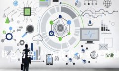 比特币钱包与账户：加密货币管理的核心要素