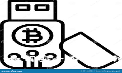 比特币钱包注册指南：如何安全有效地创建你的数字资产账户