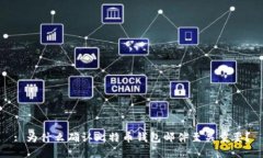 : 为什么确认比特币钱包邮件至关重要？