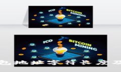 以太坊钱包地址字符长度及其重要性