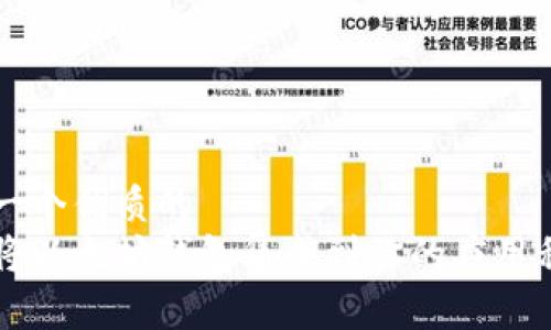 思考一个优质的  
如何将以太坊钱包集成到你的应用程序中