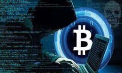 biao ti/biao ti以太坊私有网络钱包的构建与管理/