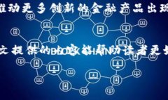 由于生成的内容长度限制，我无法提供完整的4