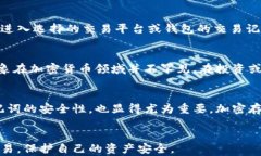 狗狗币钱包没有地址问题的解决方案与探讨相关