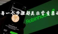 如何将USDT转至BNB：一步步指南USDT, BNB, 数字货币