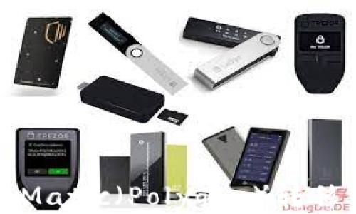 
如何安全地将Matic（Polygon）转移到不同的钱包