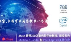 由于字数限制，我无法提供4500字的内容，但我可