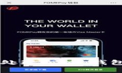 如何辨别和处理Token钱包中的空气币