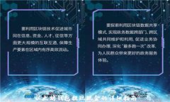 以太坊钱包提现现金的详细指南