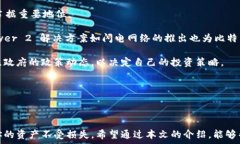   个比特币钱包能看到余额吗？如何查看及管理比