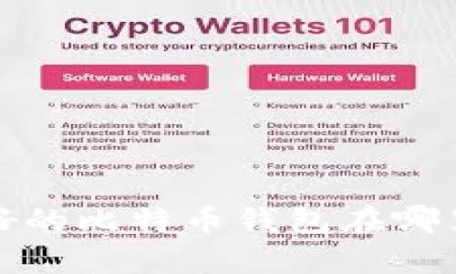 最好的比特币钱包在哪里买