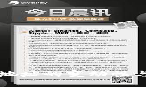 比特币钱包地址的变动性与安全性分析