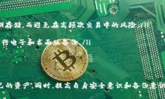   比特币钱包恢复密码要多久？解析与实用技巧